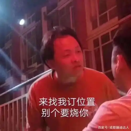 成都最好玩的酒吧,你去过哪几家?