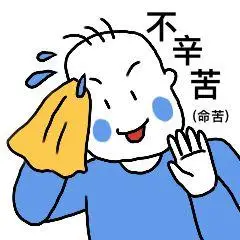 事关你的工资!正式上线_网易订阅