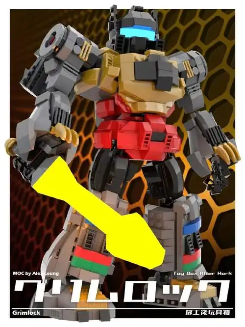 [免费分享]乐高moc图纸变形金刚-钢锁