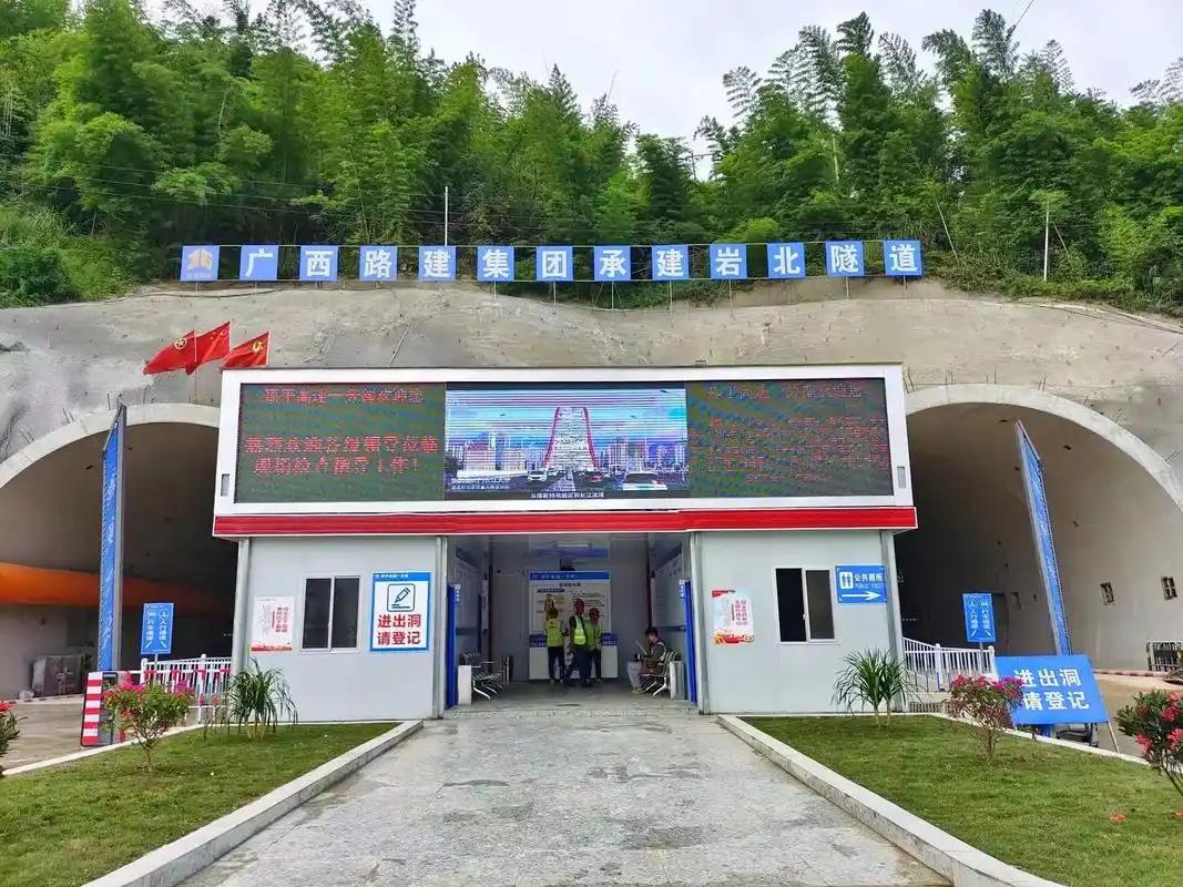 现代化施工向标准化看齐.#隧道工程 #高铁隧道 #隧道 #标 - 抖音