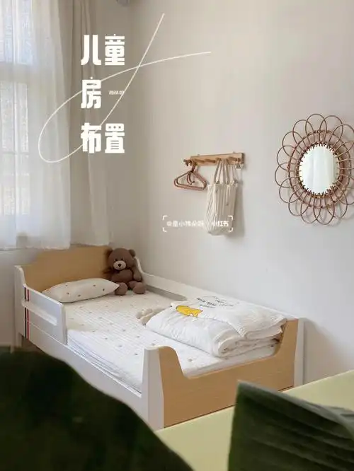 原相机下的5平米儿童房