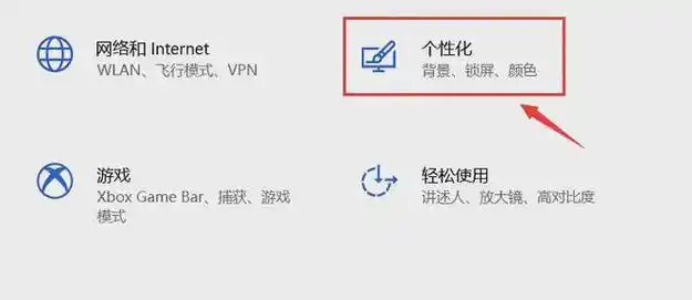 电脑桌面壁纸怎么设置?5个方法设置心仪壁纸!