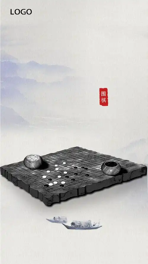 围棋手机背景