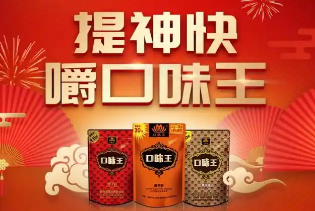 之前全部完成;2021年3月,广州全市媒体,户外广告均已停止发布槟榔广告