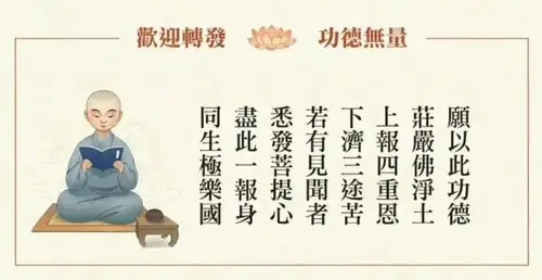 尽虚空遍法界无处不在,无时不有,而永远不会落入二乘的境界.