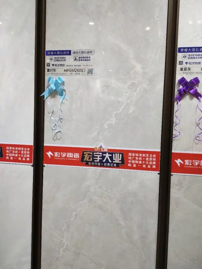 瓷砖系列 看了宏宇银龙灰和里约灰,有用里约灰的小伙伴吗,效果会不会