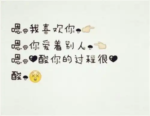 适合发自拍的干净短句 晒自己照片的简易说说