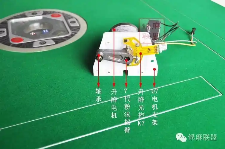 麻将机常见故障及解决办法