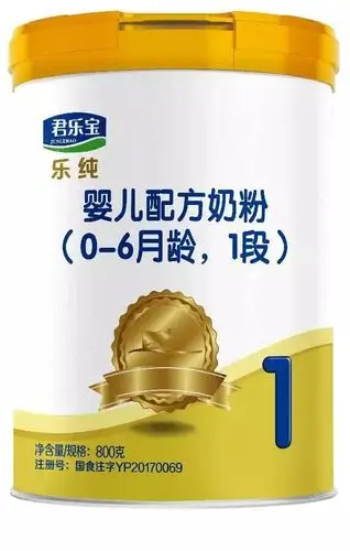 君乐宝乐纯婴幼儿奶粉!