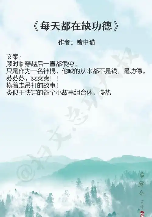 强势盘点古穿今文皇恩荡漾和贵妃在民国离婚中好看