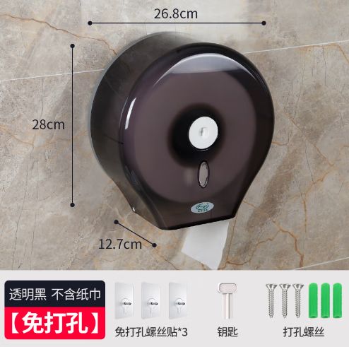 卫生间大卷纸盒厕所纸巾架大盘壁挂式大盘纸盒公共厕所卷纸 fq606b