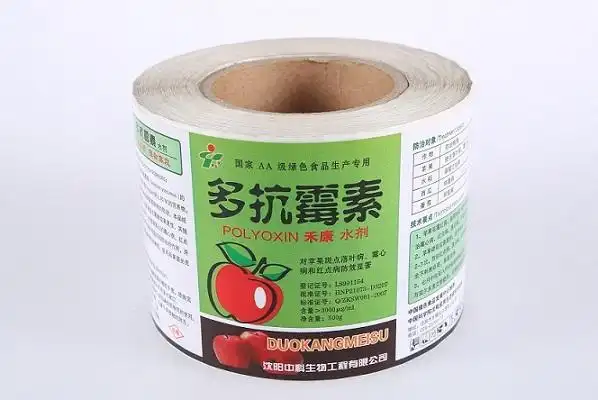 华虹农药标签价格01元片