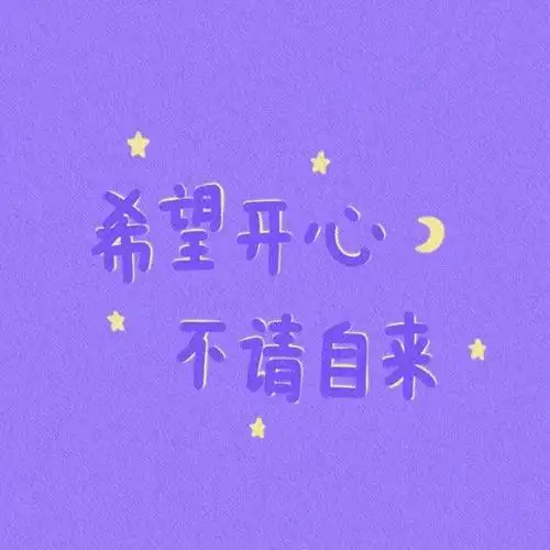 微信背景图高清 | 好看的朋友圈封面图