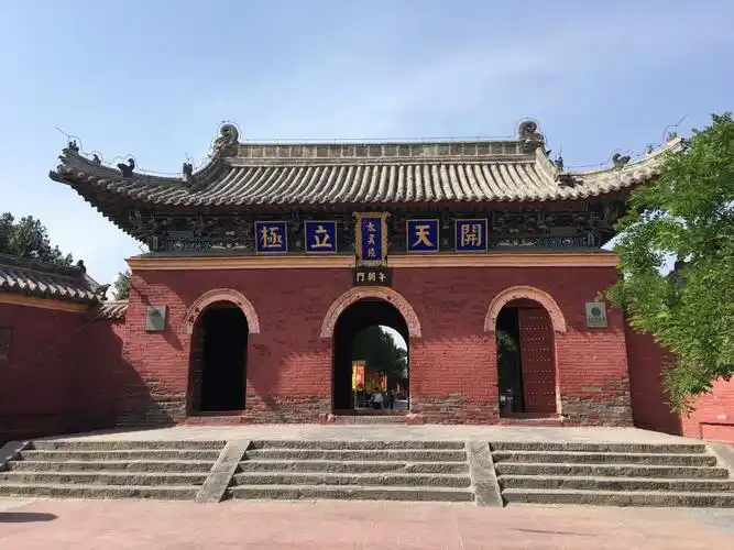 羲皇故都太昊伏羲陵