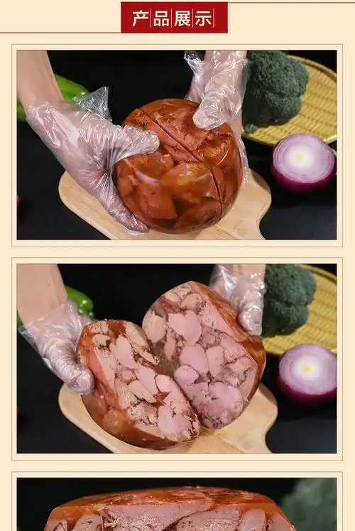 顺丰速运天津国顺罗汉肚约1300克特产小吃传统特色美食