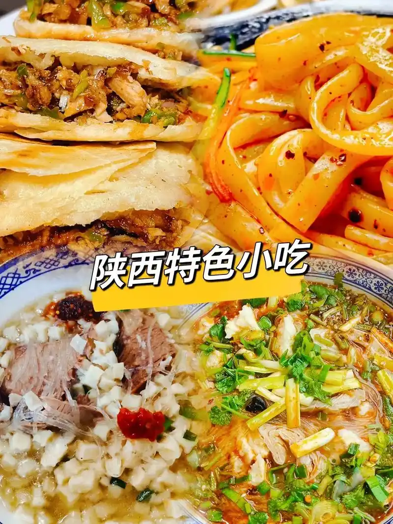 陕西特色美食,真的太香了.肉夹馍:是古汉语"肉夹馍"的简称, - 抖音