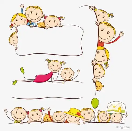 卡通手绘人物儿童边框