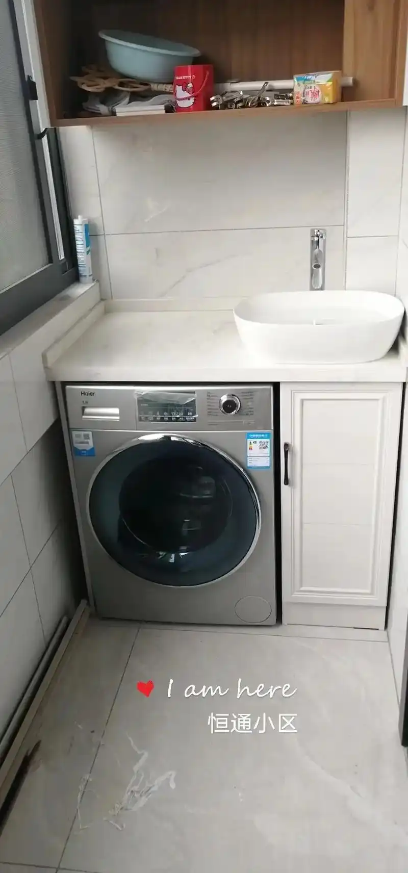 你们要看的台上盆实物图片来一波#阳台洗衣机柜洗手盆一体效果图 - 抖