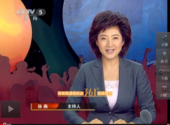 1999年至今 在体育中心先后主持  篮球公园>>,  回音壁>>,  早安中国>