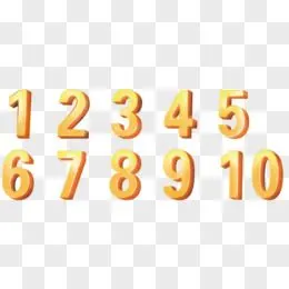 艺术字1至10 立体效果png一组镭射酸性立体数字合集素材pngpsd折纸