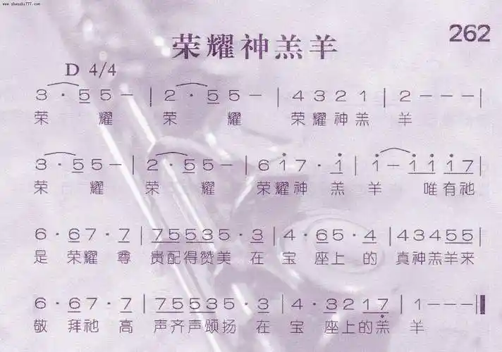 如果赞美诗歌小羊诗歌 赞美诗歌我是一只幸福的小羊