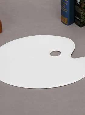 大号水粉椭圆形三线塑料调色板