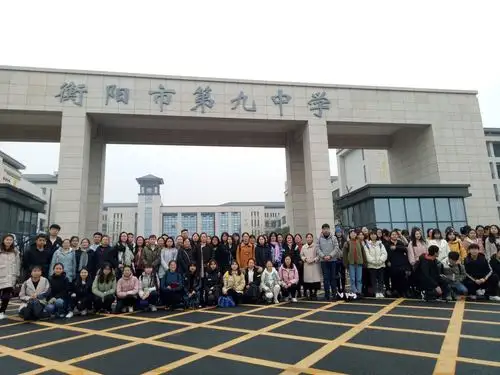 衡南县工联村,衡阳市第二十六中学,衡阳市第八中学以及第九中学开展了