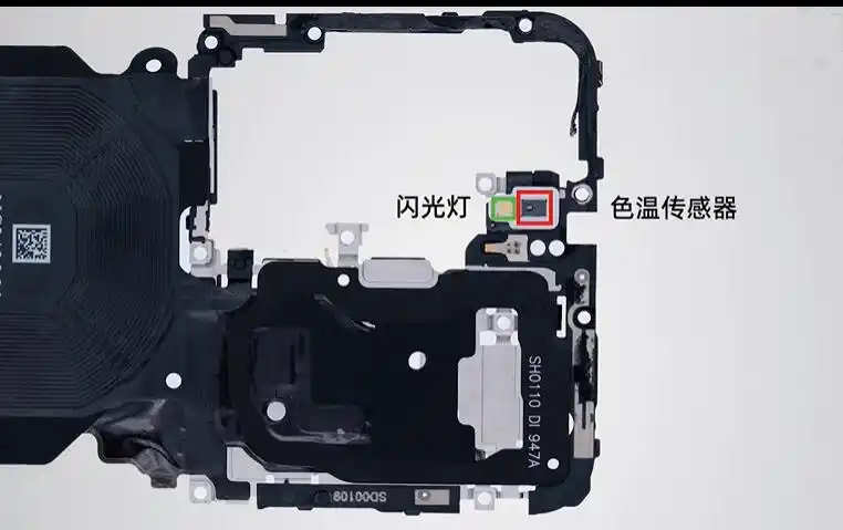 我想问一下p40pro主板上有闪光灯吗?,是焊在上面吗?