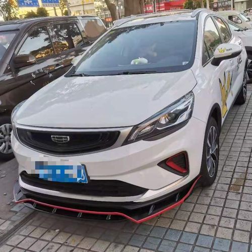 吉利帝豪gs外观改装