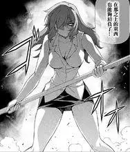 阿米莉亚·埃文斯