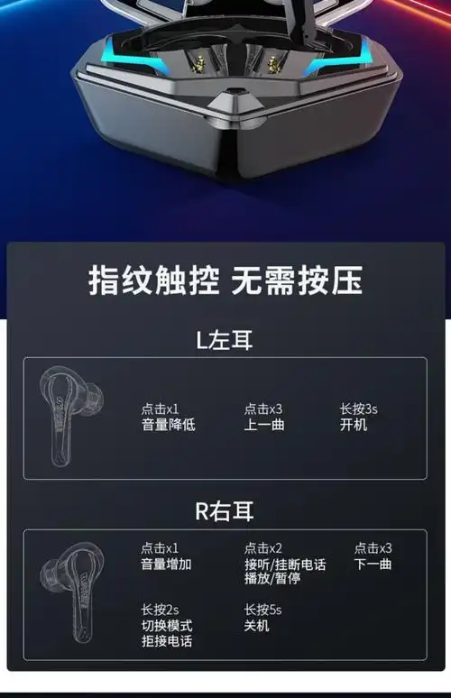 山水(sansui)无线蓝牙耳机入耳式电竞游戏降噪超长续航适用苹果安卓