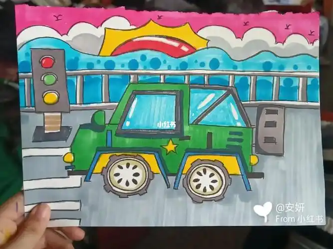 小汽车儿童画