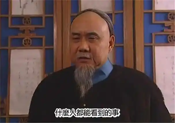 《雍正王朝》:关于佟国维在"议举新太子"中的布局的几个问题