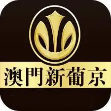 澳门新莆京送448的平台