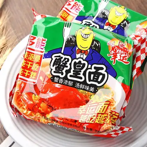 幸运方便面袋装蟹皇泡面蟹黄面葱油干吃面脆面冲泡方便面