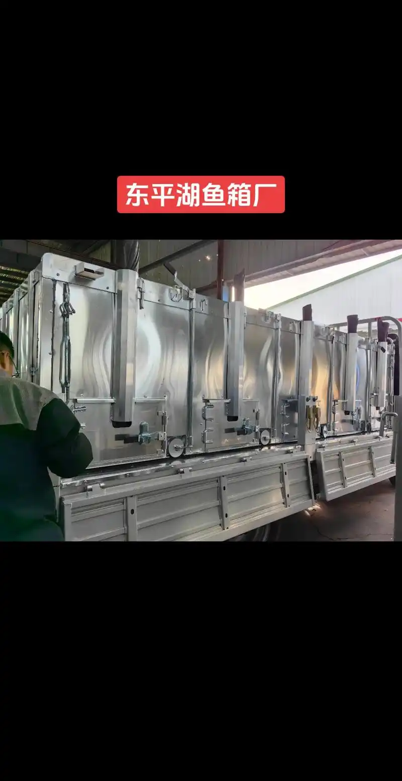 图文来了 #鱼箱 #三农 #水产 #活鱼运输 咱也发一个 - 抖音