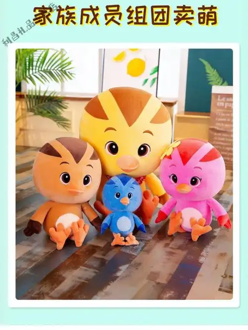 抖音同款小鸡毛绒玩具可爱布娃娃大号公仔睡觉抱枕女孩儿童陪睡安抚