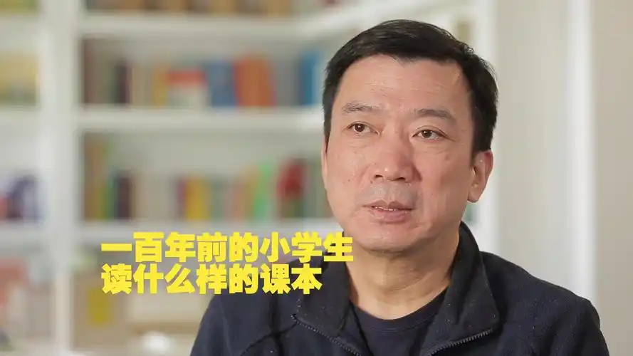 一百年前的小学生读什么样的课本