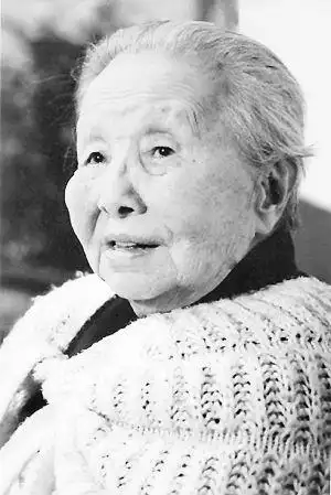 保持舒畅的心情 冰心的长寿"维生素"