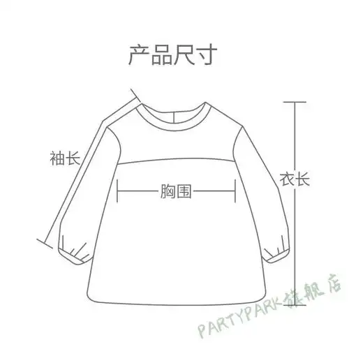 迪士尼disney宝宝外穿罩衣女童防水防脏反穿罩衣宝宝吃饭护衣围兜秋冬