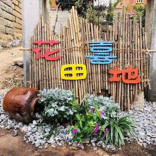 魅力塘东乡村营造微景观开启美丽渔村文艺范