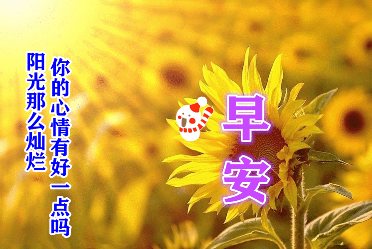 你要好好照顾你自己,不要感冒流鼻涕;要是偶尔打喷嚏,那就待表我想你!