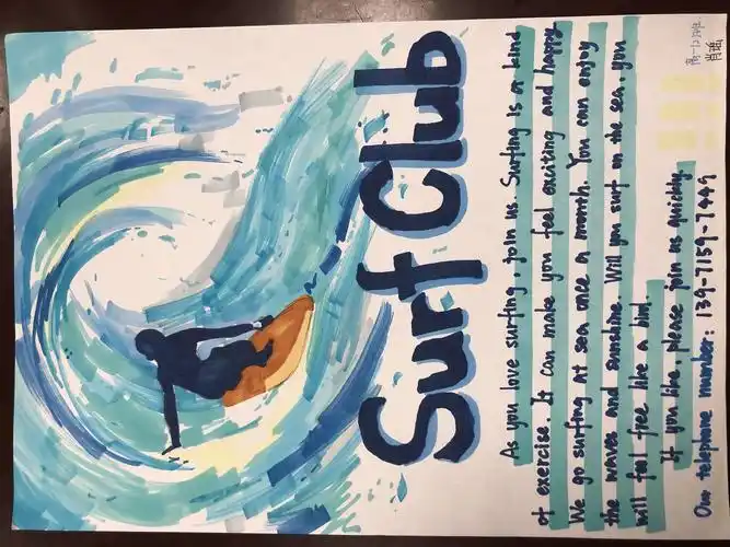 其它 49中高一年级优秀英文海报作品展示 写美篇为了培养学生们的英语