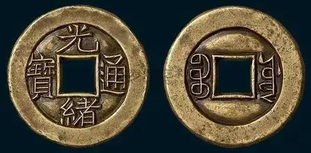 为什么古钱币珍品升值空间大?