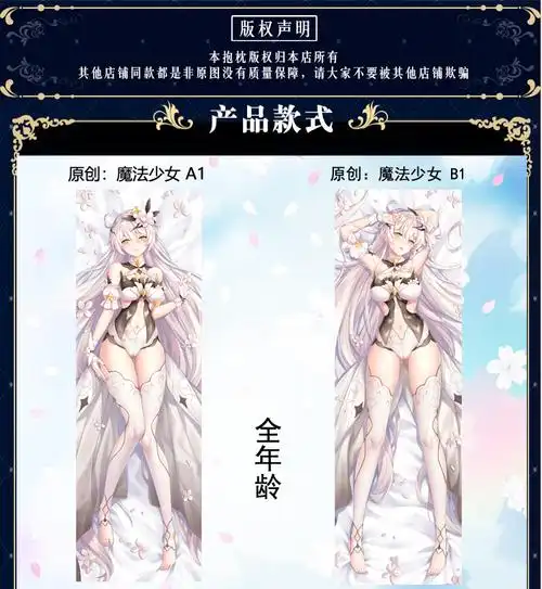 2022新款 崩坏3抱枕原创同人崩坏3等身抱枕布洛尼亚德莉莎符华芽衣