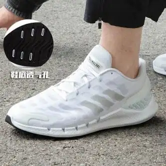 阿迪达斯 (adidas)  男鞋2023夏季网面透气清风跑步鞋减震休闲鞋fw