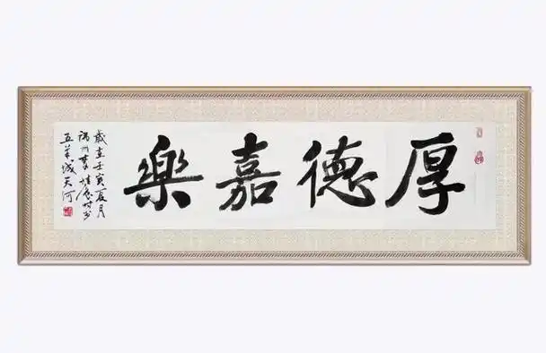 匾额,又称牌匾,是中国传统建筑文化的重要组成部分,具有十分重要的