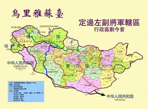 误国的外蒙古活佛,身死名丧,国家遭难,万死不能免其罪过