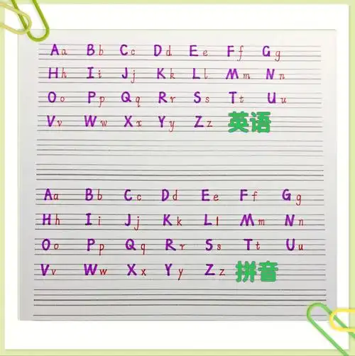 英文26个字母拼音26个字母
