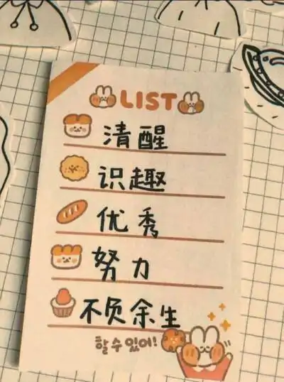 榴莲味小仙女 - 堆糖,美图壁纸兴趣社区